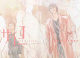 BUY NEW mpd psycho - 51213 Premium Anime Print Poster